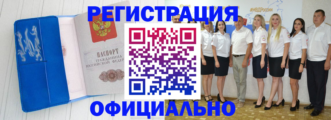 пропишу в квартире в Гремячинске